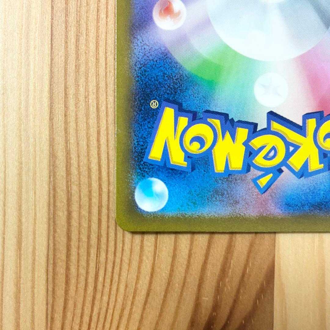 名探偵ピカチュウ PROMO SV-Pプロモ