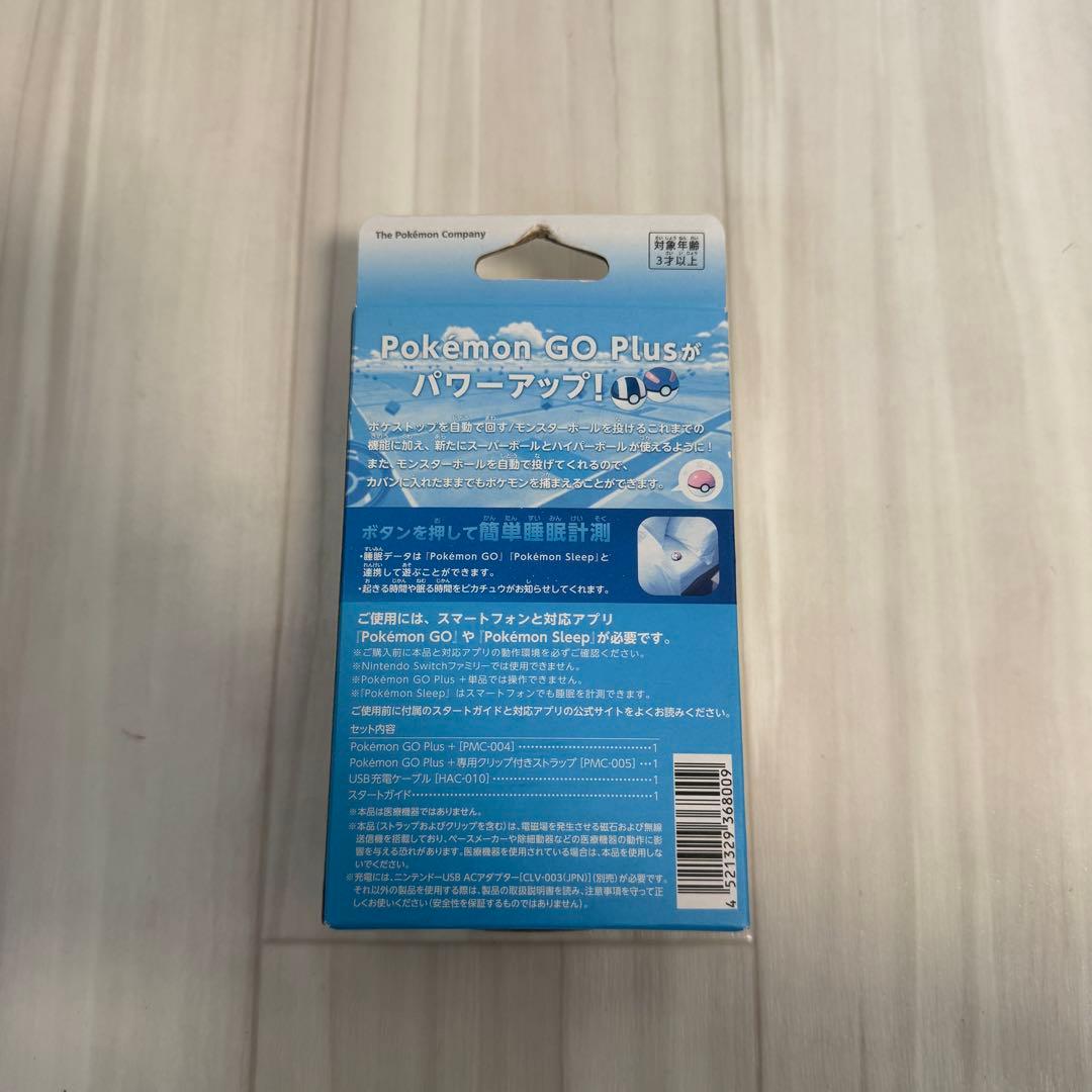 Pokemon GO Plus +（ポケモン ゴー プラス プラス）
