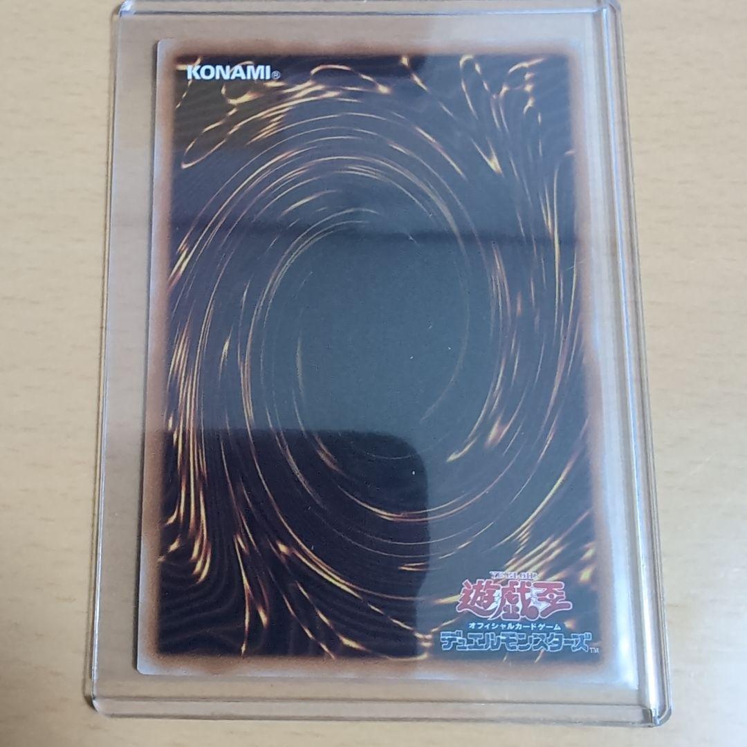 遊戯王 神芸学徒リテラ プリズマティックシークレットレア