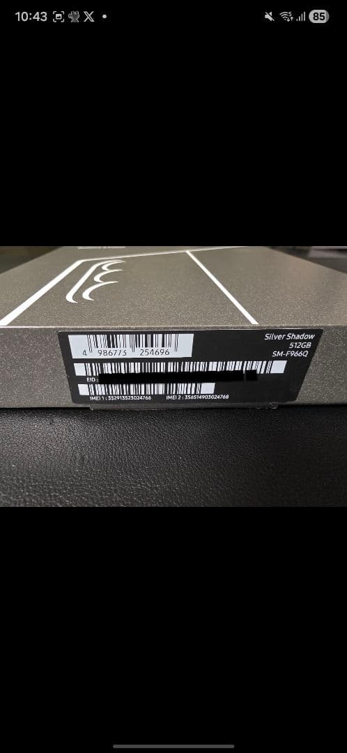 Galaxy Z Fold7 シルバーシャドウ 512GB SIMフリー 国内版