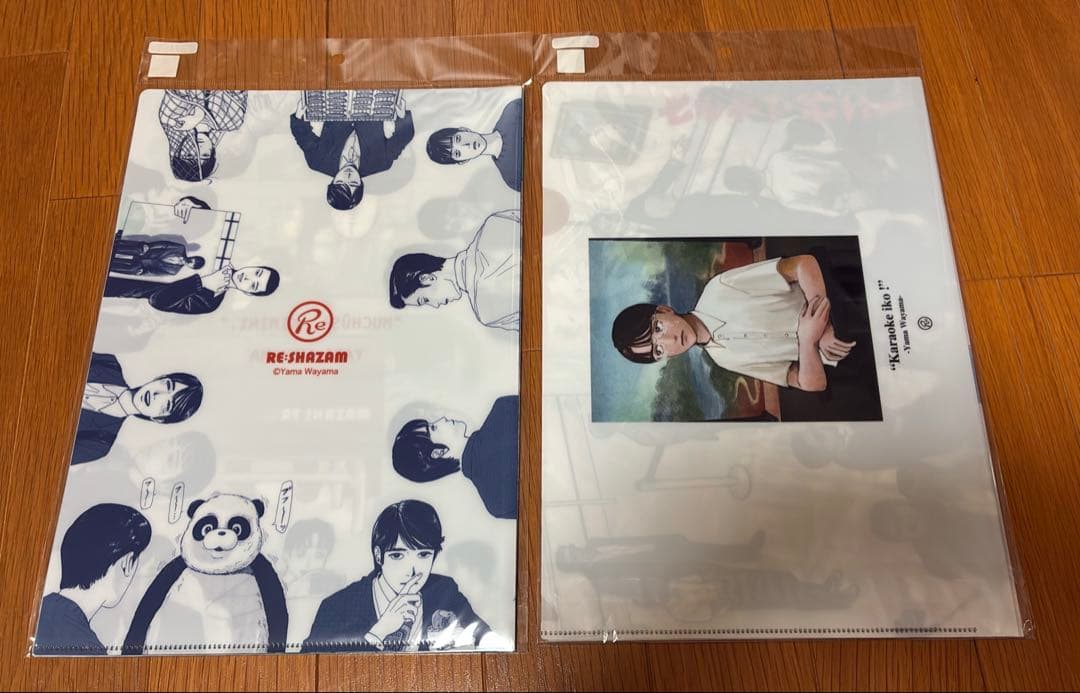 和山やま作品 A4クリアファイル3種セット2点(計6枚)