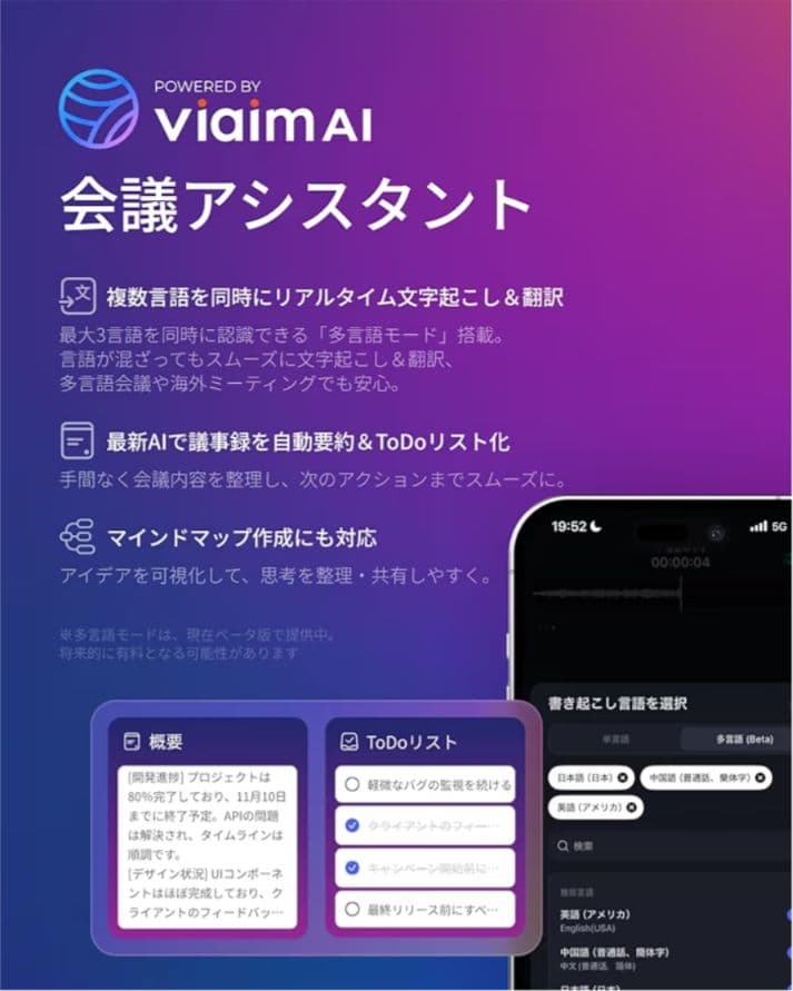 b*q様 【AIイヤホン】viaim RecDot ワイヤレスイヤホン ブラック