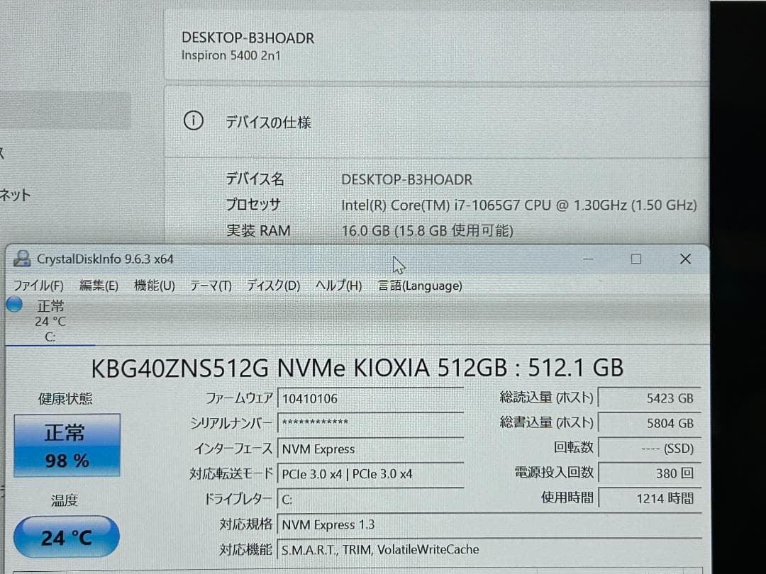 Windowsノート本体 Core i7 INSPIRON 5400 2in1 16G 512GB