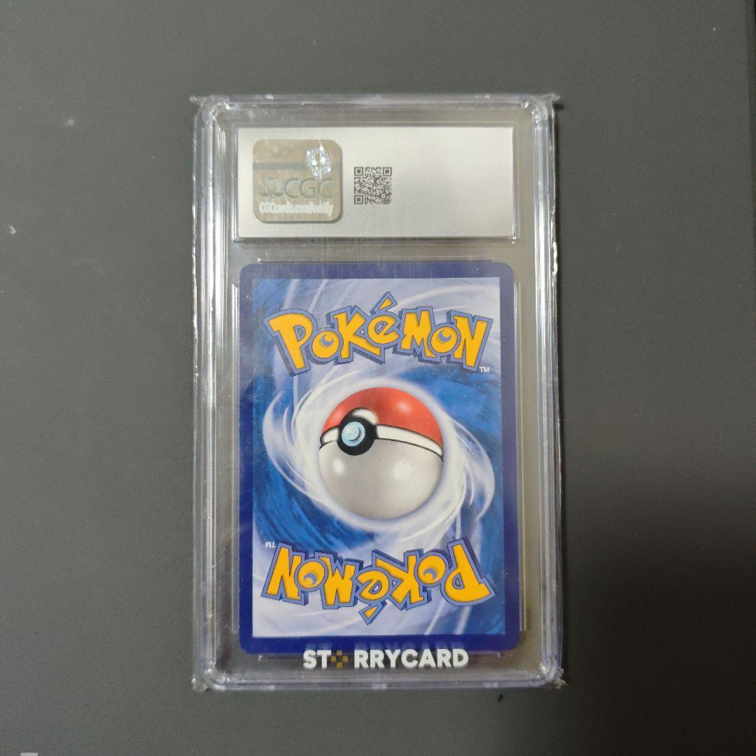 【CGC10】リーリエ SR 中国語 がんばリーリエ