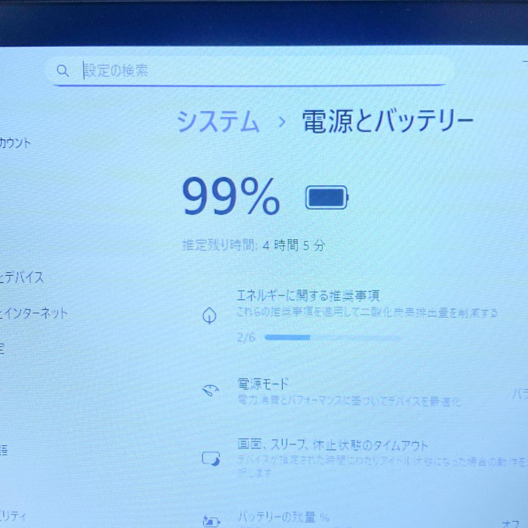 美品✨レノボideapad SSD メモリ8 すぐ使えるノートパソコン カメラ付