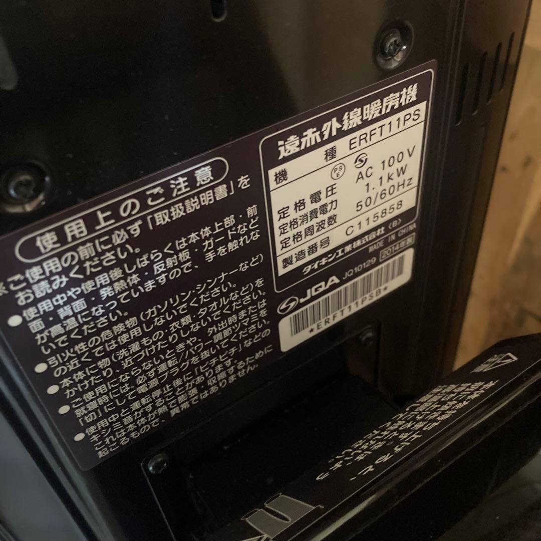 セラムヒート　セット