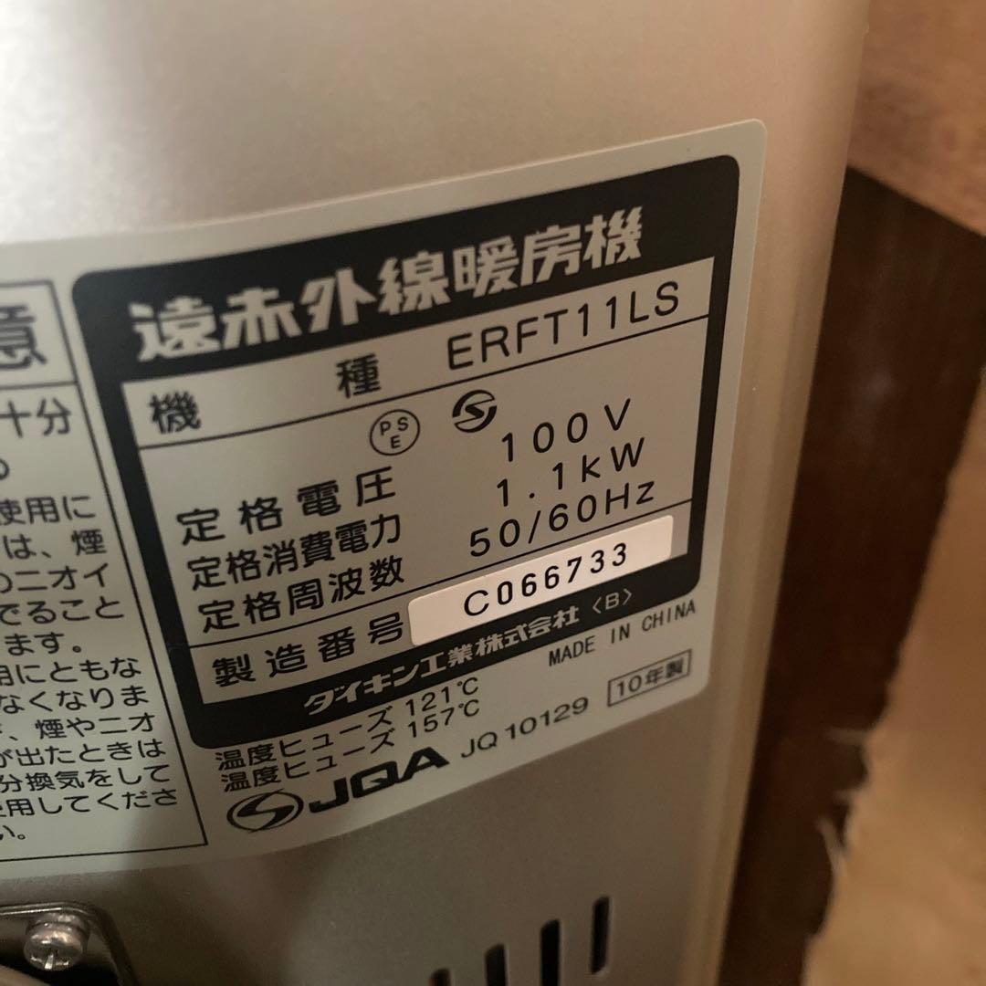 セラムヒート　セット