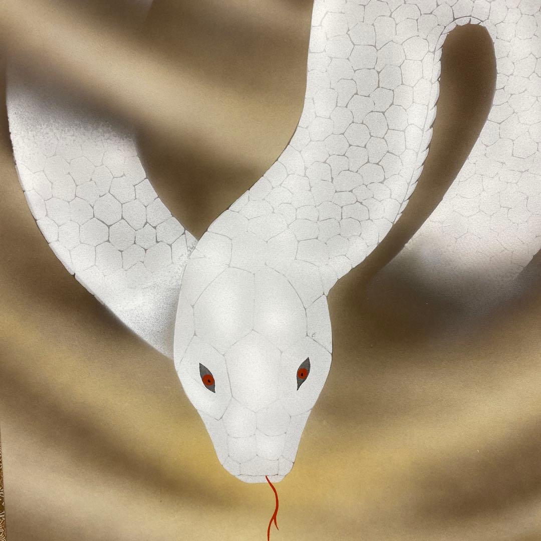 美品 掛け軸 村井晃堂作 白蛇観音図 共箱 縁起物 仏画 年中掛け
