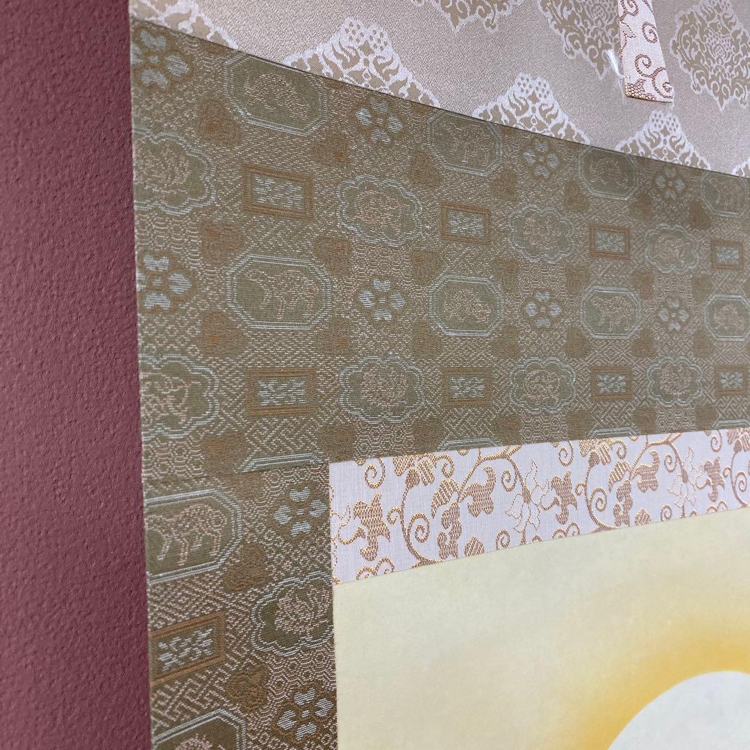 美品 掛け軸 村井晃堂作 白蛇観音図 共箱 縁起物 仏画 年中掛け
