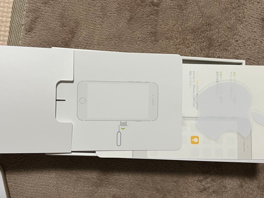 iPhone7 256GB SIMフリー バッテリー71%