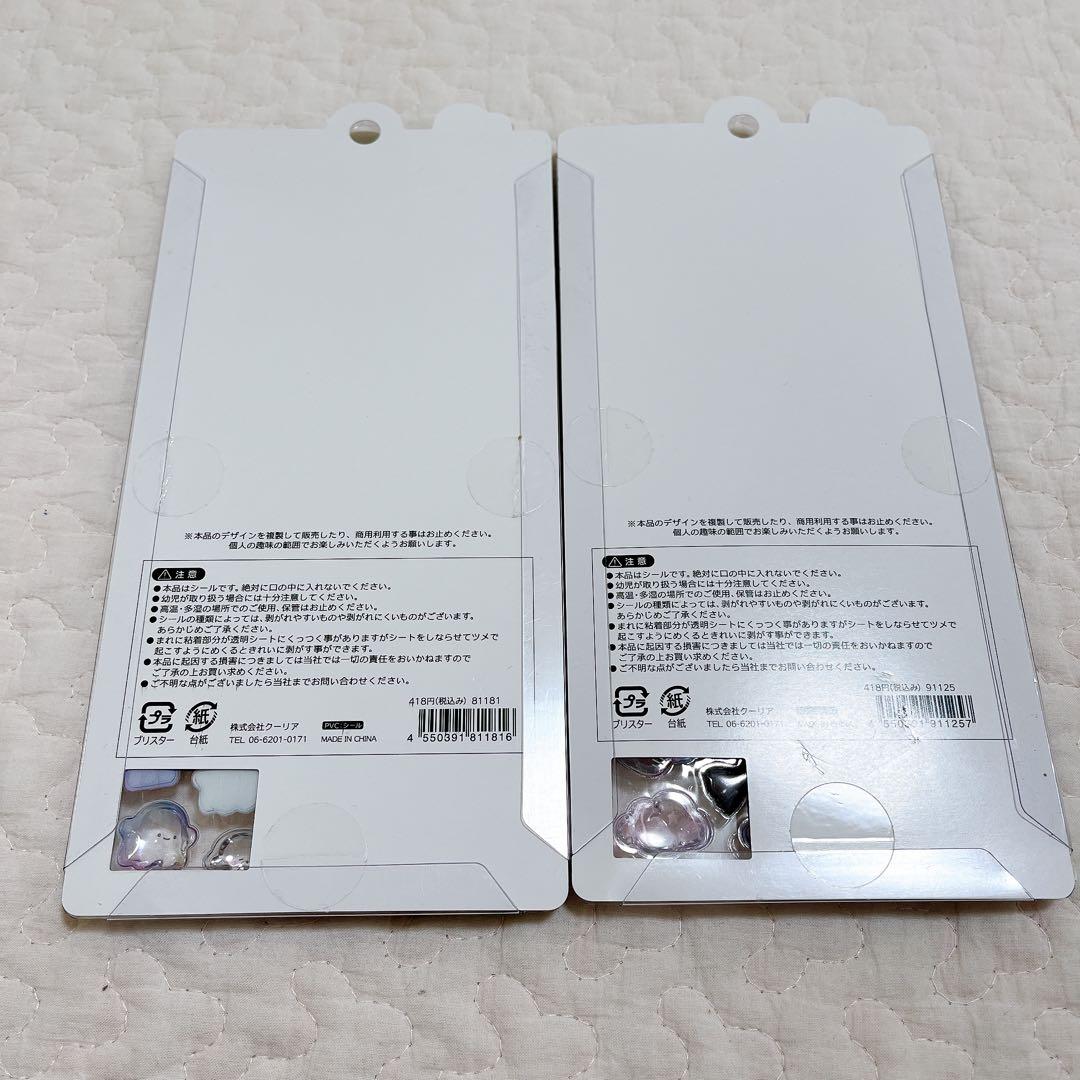 正規品　ボンボンドロップシール　オリジナル