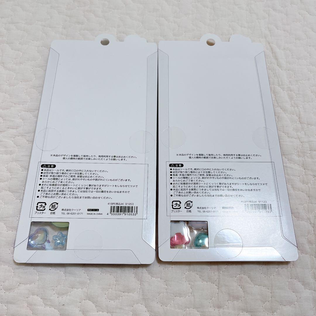 正規品　ボンボンドロップシール　オリジナル