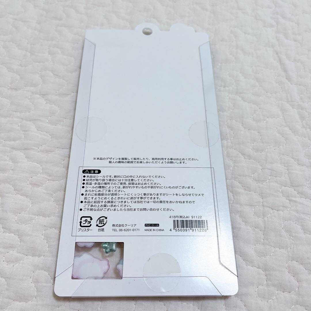 正規品　ボンボンドロップシール　オリジナル