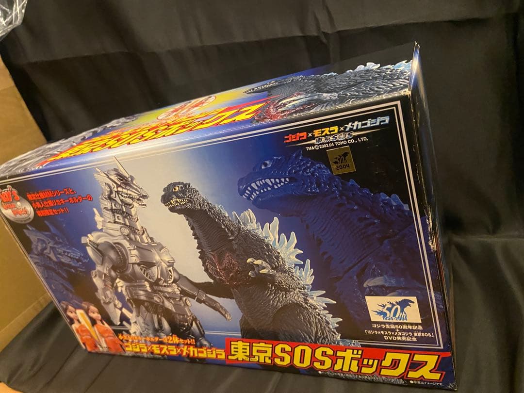 ゴジラ モスラ メカゴジラ 東京SOS BOX ソフビセット 限定 バンダイ
