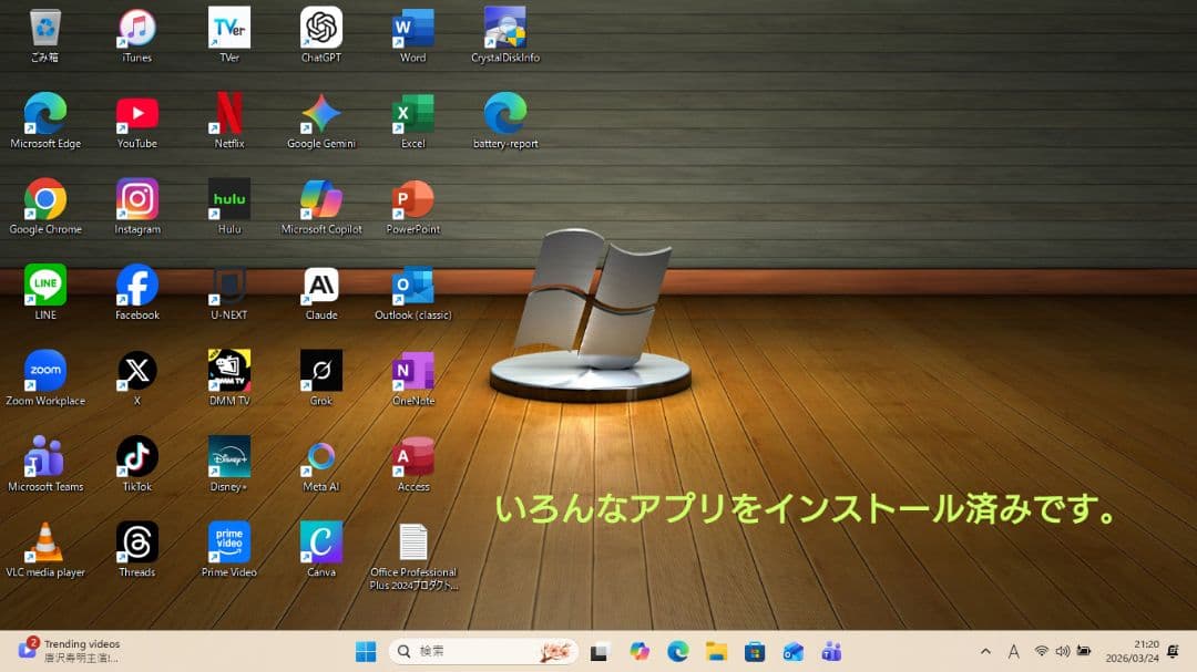 設定済み✨️東芝ノートパソコンdynabook✨️i5 /M8/SSD/オフィス