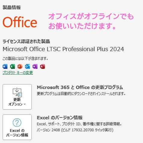 設定済み✨️東芝ノートパソコンdynabook✨️i5 /M8/SSD/オフィス