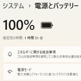 設定済み✨️東芝ノートパソコンdynabook✨️i5 /M8/SSD/オフィス