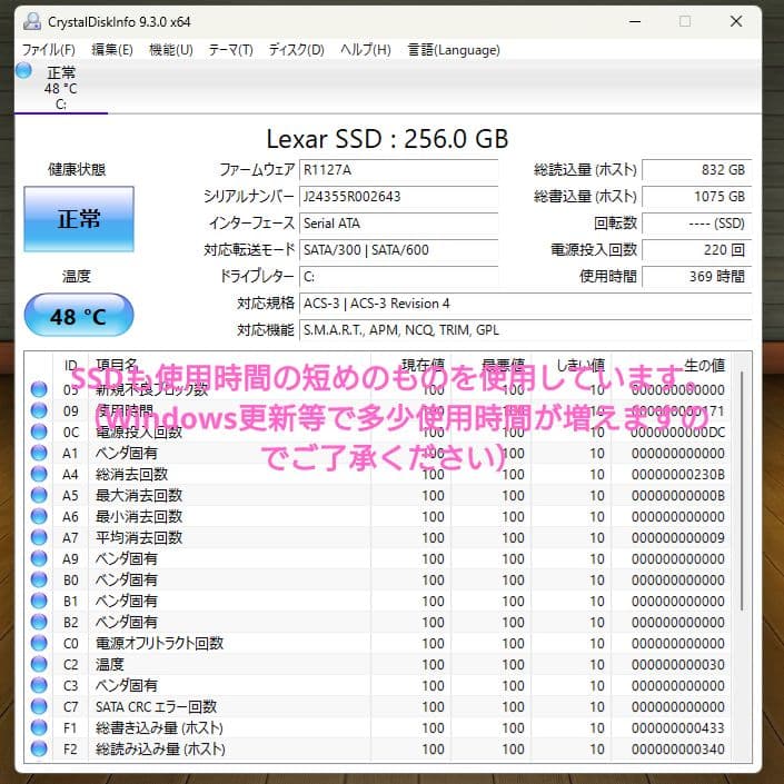 設定済み✨️東芝ノートパソコンdynabook✨️i5 /M8/SSD/オフィス