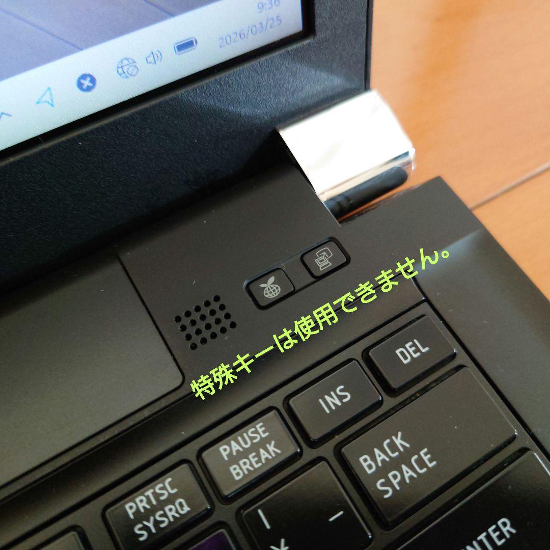 設定済み✨️東芝ノートパソコンdynabook✨️i5 /M8/SSD/オフィス