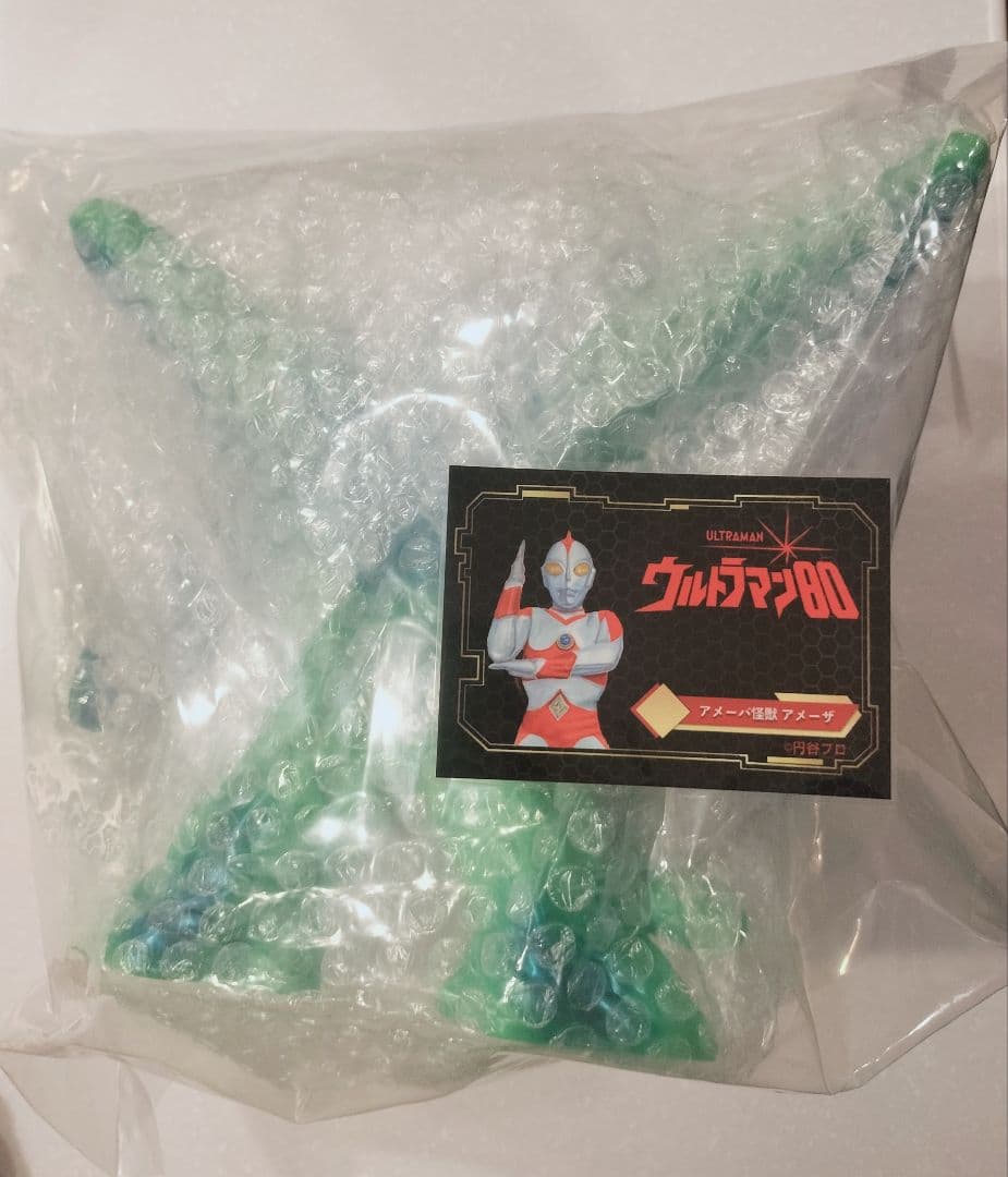 さくらトイズ Y・MSF アメーザ ウルトラマン80 レトロソフビ