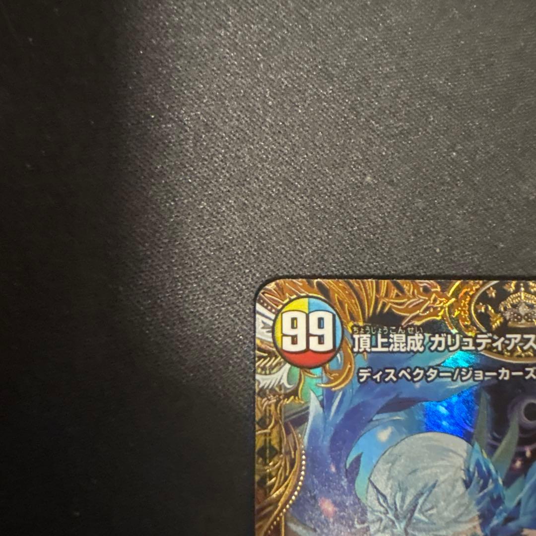 頂上混成 ガリュディアス・モモミーズ '22