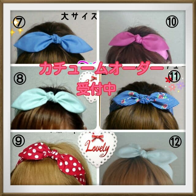 うさみみリボンカチューム★☆オーダーページ★