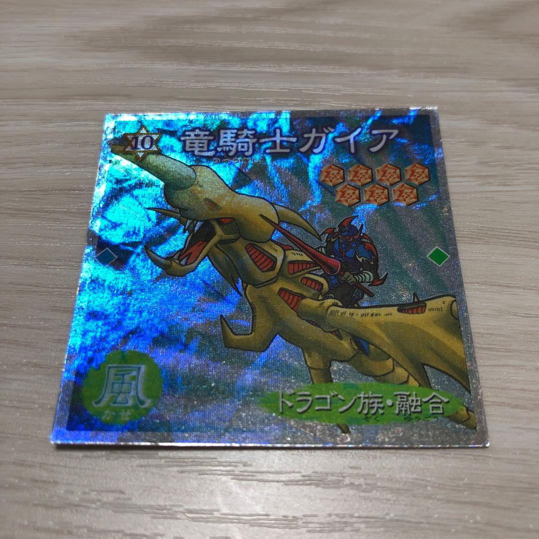 遊戯王 デュエルモンスターズ　森永製菓　ウエハース　シール　レアのみ　まとめ