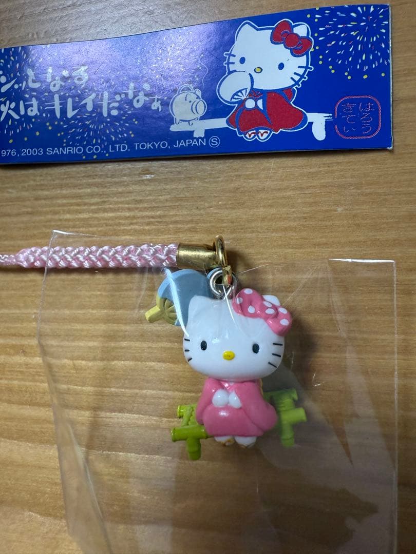 ハローキティ　根付け　夏休み　花火