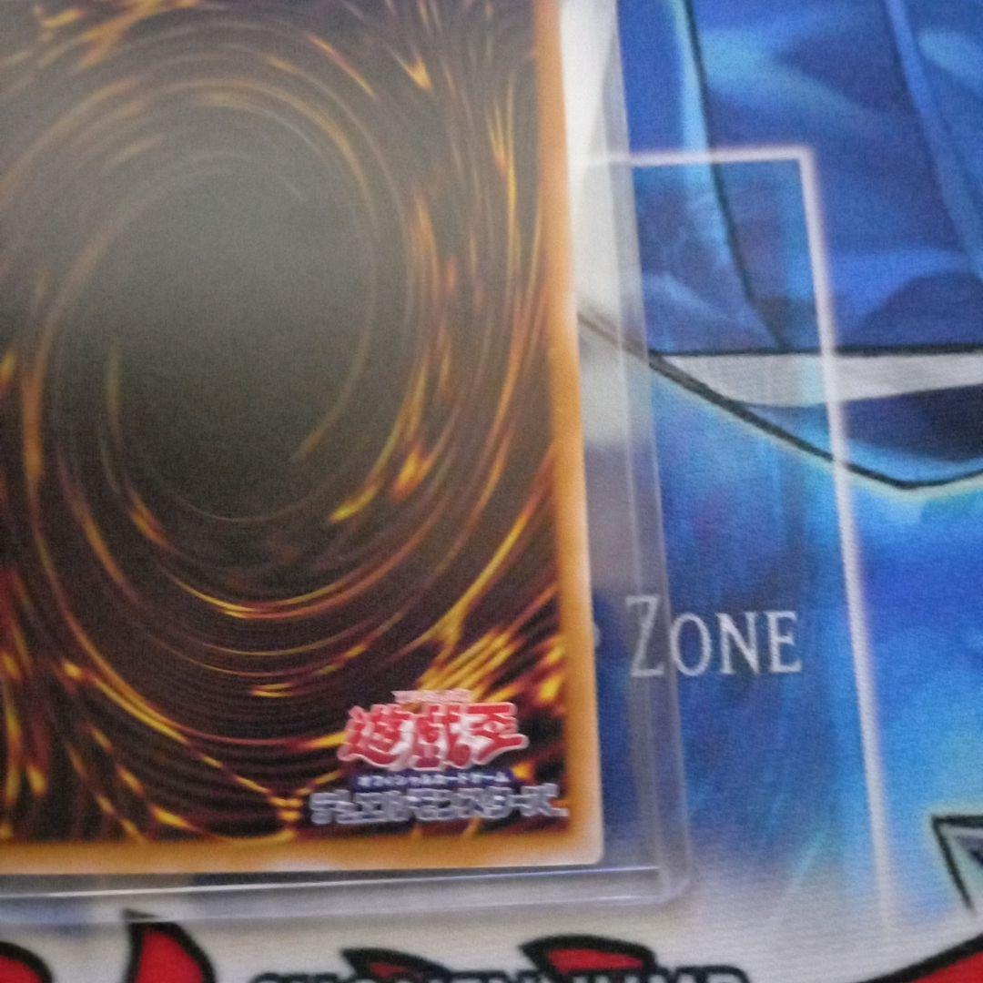 遊戯王　王のしもべ－ブラック・マジシャン　オーバーフレーム　プリズマ