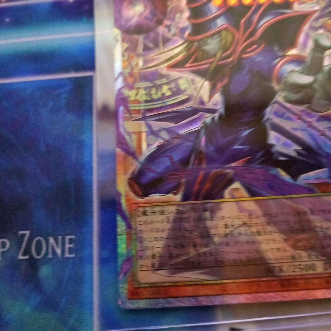 遊戯王　王のしもべ－ブラック・マジシャン　オーバーフレーム　プリズマ