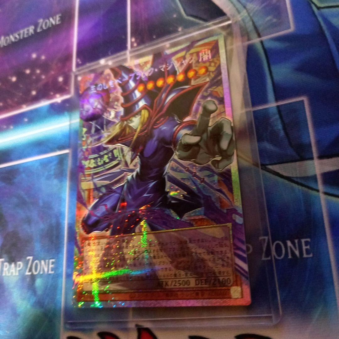 遊戯王　王のしもべ－ブラック・マジシャン　オーバーフレーム　プリズマ