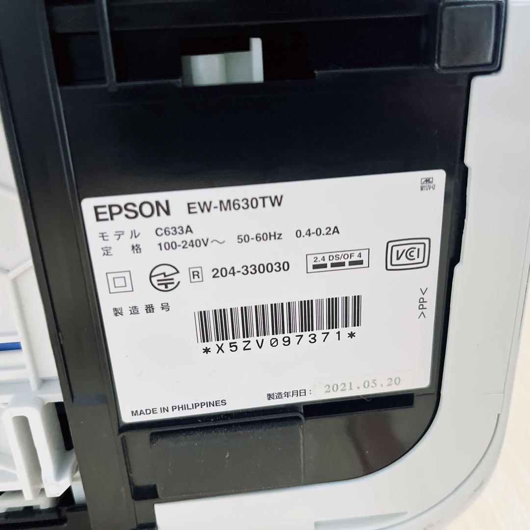 【動作品・総印刷3315枚】エプソン　エコタンク EW-M630TW EPSON