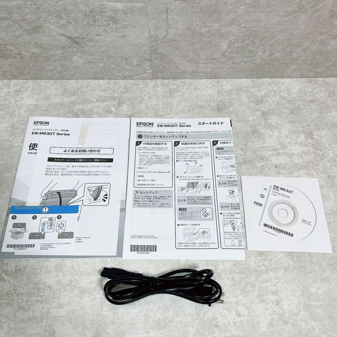 【動作品・総印刷3315枚】エプソン　エコタンク EW-M630TW EPSON