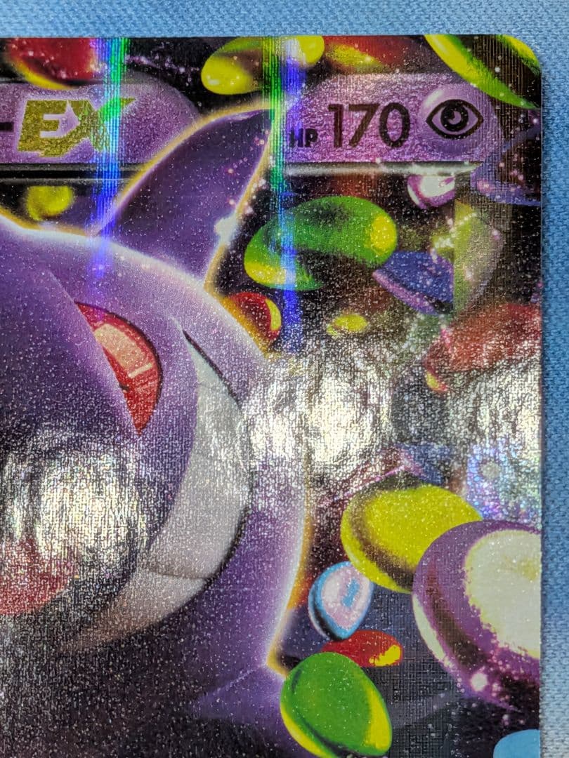 ゲンガーEX CP4 048/131 RR ポケモンカード