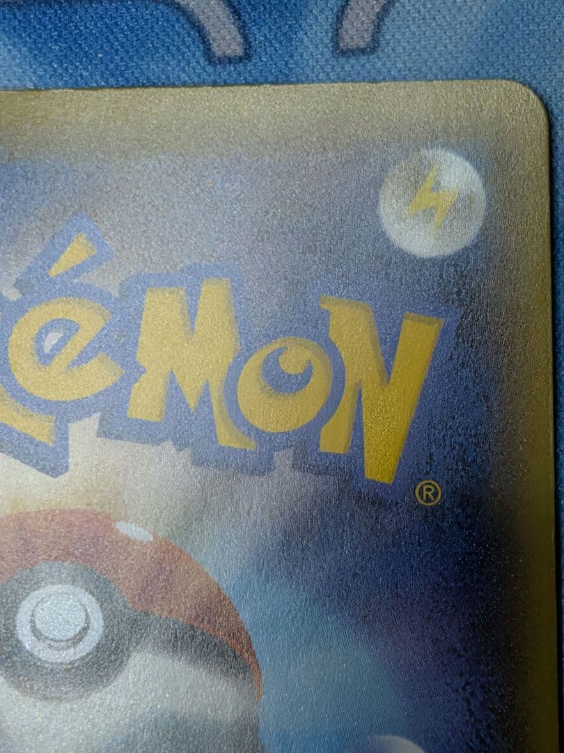 ゲンガーEX CP4 048/131 RR ポケモンカード