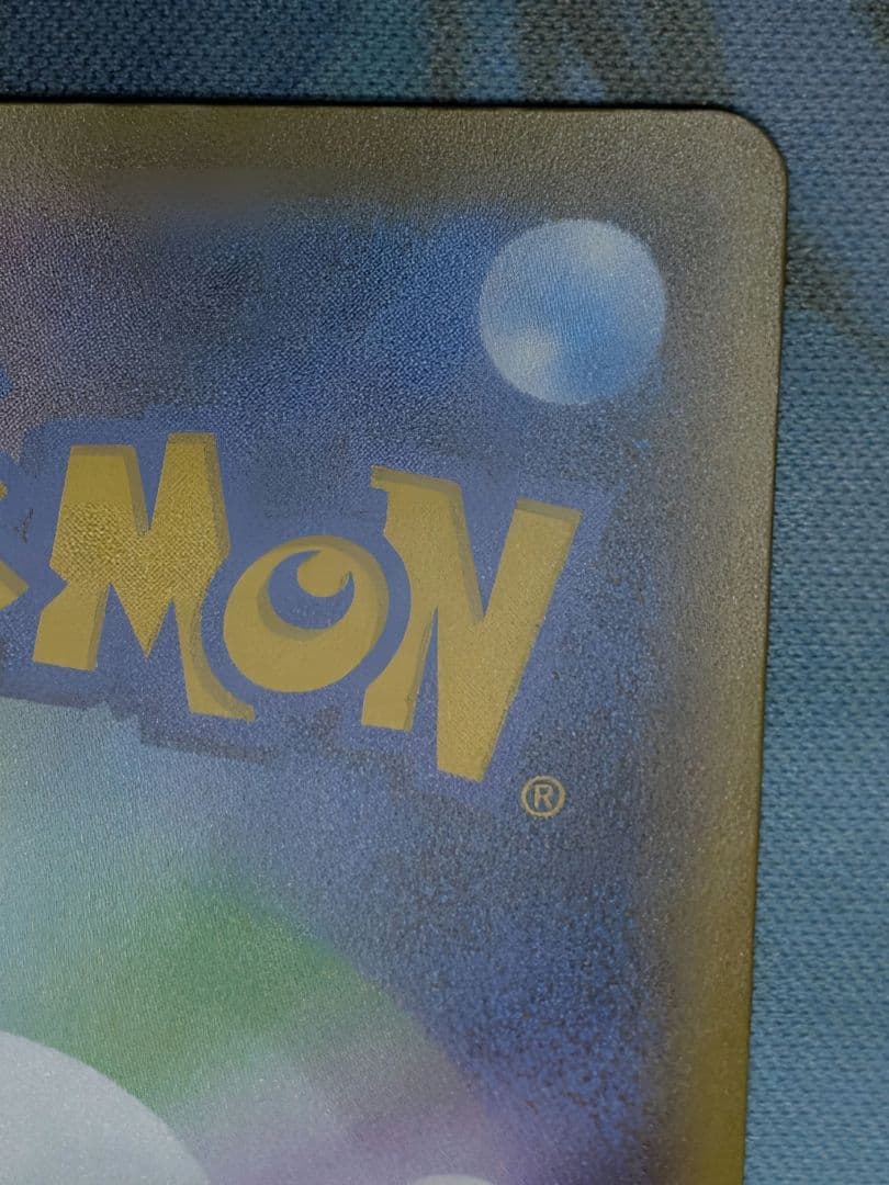 ゲンガーEX CP4 048/131 RR ポケモンカード