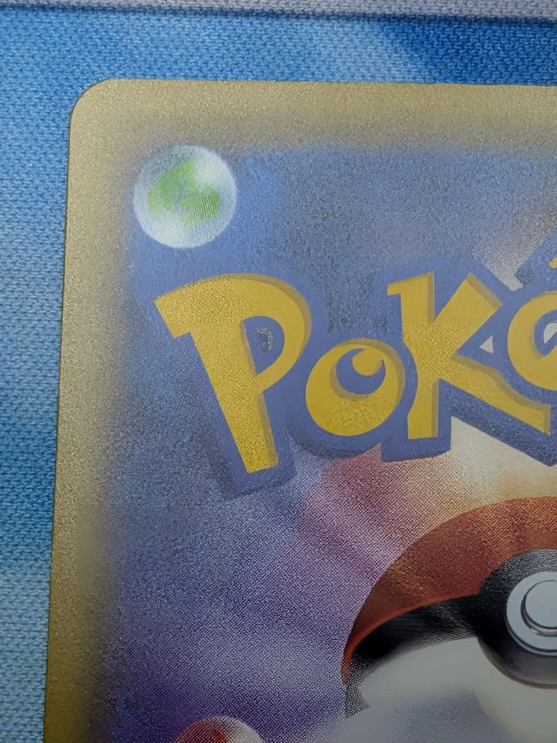 ゲンガーEX CP4 048/131 RR ポケモンカード