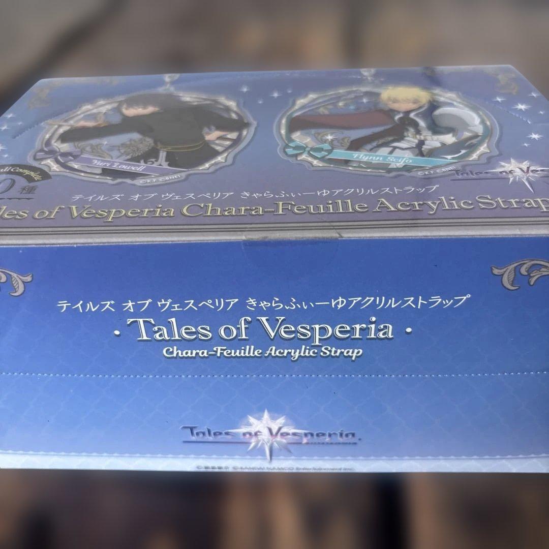 未開封 テイルズ キャラふぃーゆ アクリルストラップ キーホルダー 全10種