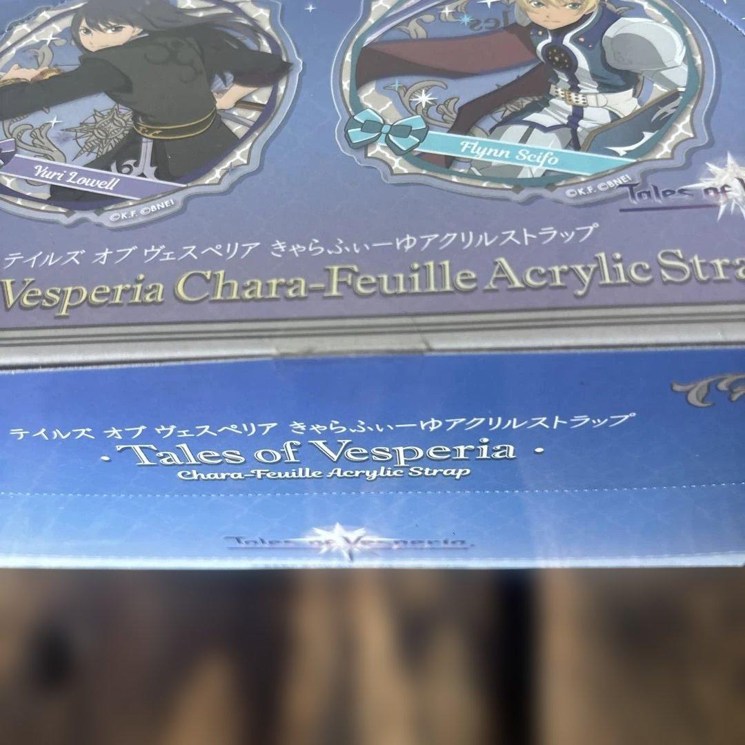 未開封 テイルズ キャラふぃーゆ アクリルストラップ キーホルダー 全10種