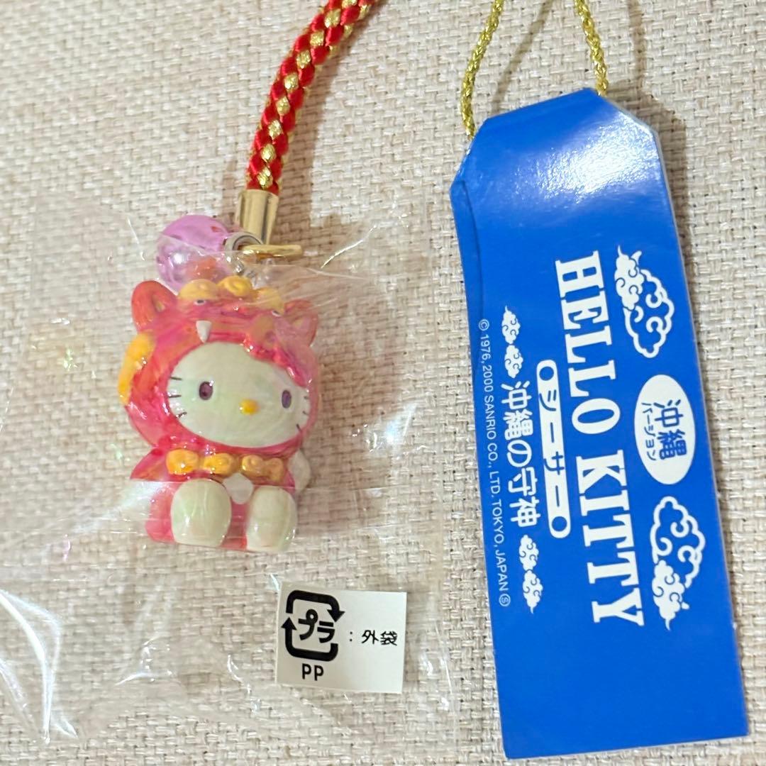 ご当地　キティ　ストラップ　キーホルダー　まとめ売り　限定　根付け　ハローキティ