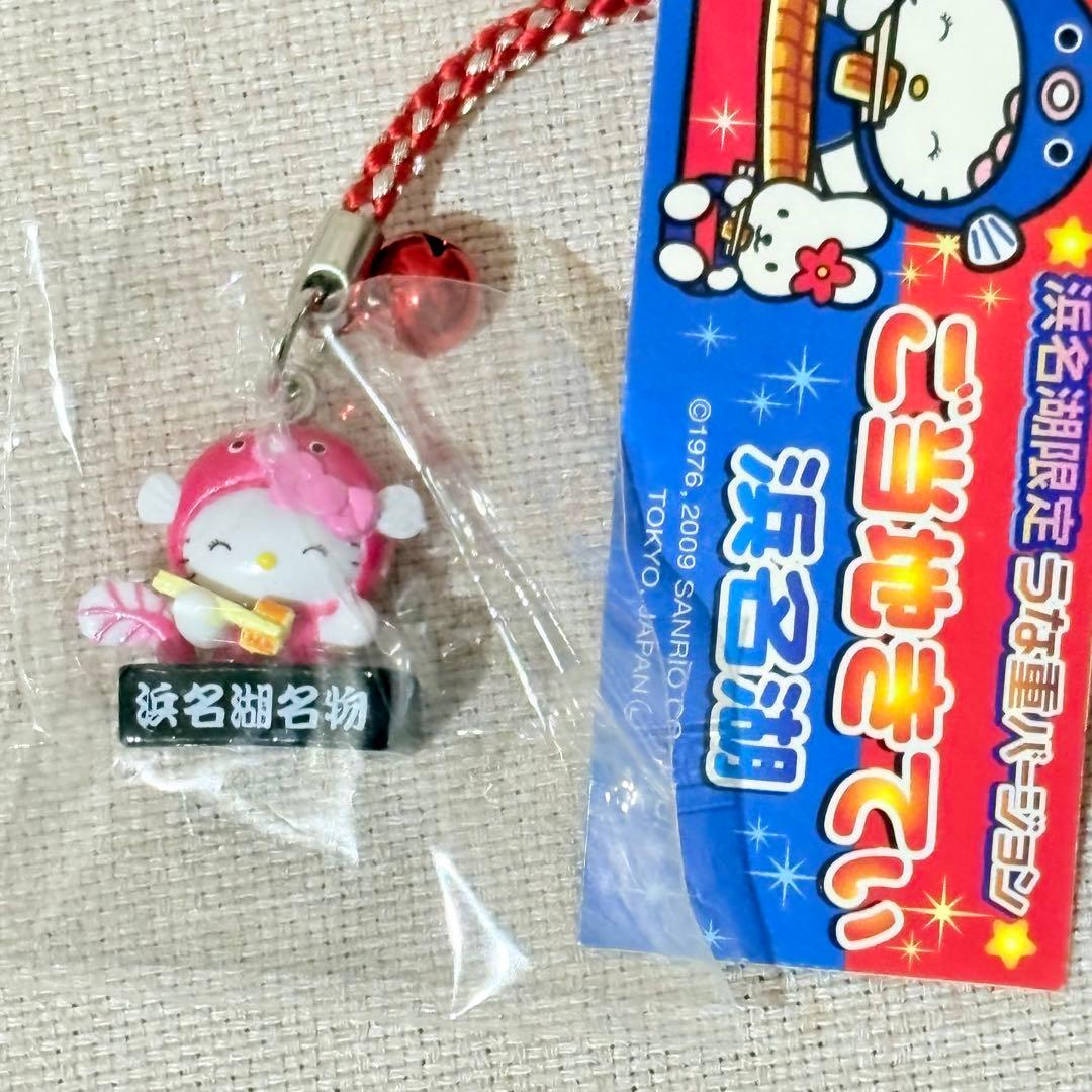 ご当地　キティ　ストラップ　キーホルダー　まとめ売り　限定　根付け　ハローキティ