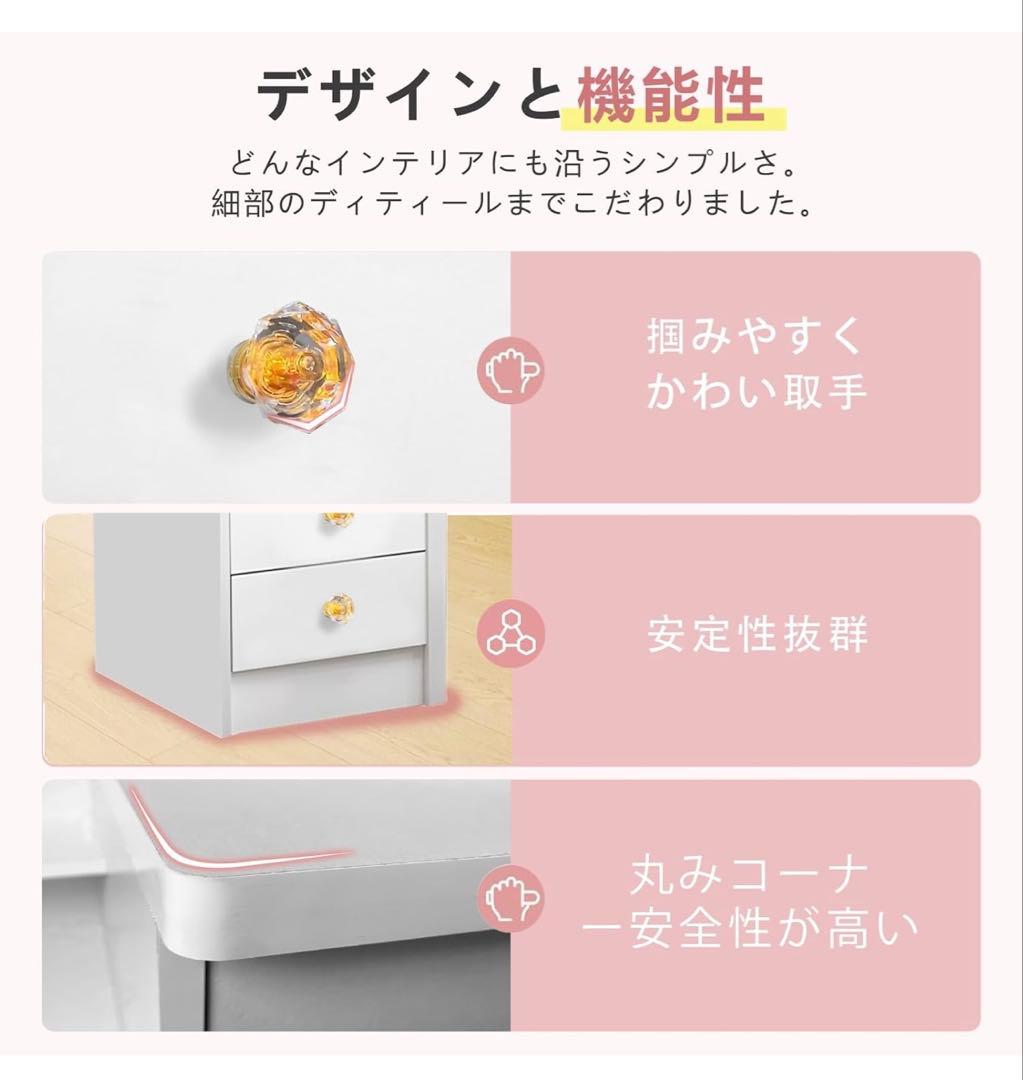 化粧台 ドレッサー aコンパクト ホワイト スツール付き 鏡台 大容量収納 4段