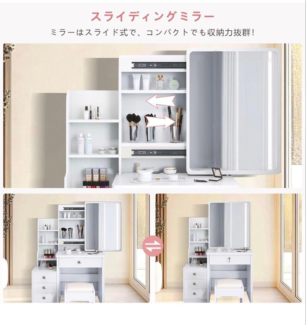 化粧台 ドレッサー aコンパクト ホワイト スツール付き 鏡台 大容量収納 4段