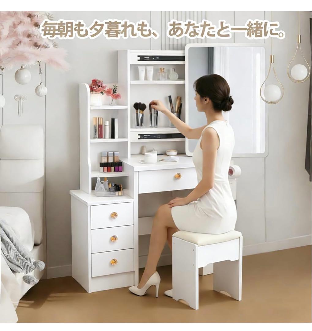 化粧台 ドレッサー aコンパクト ホワイト スツール付き 鏡台 大容量収納 4段