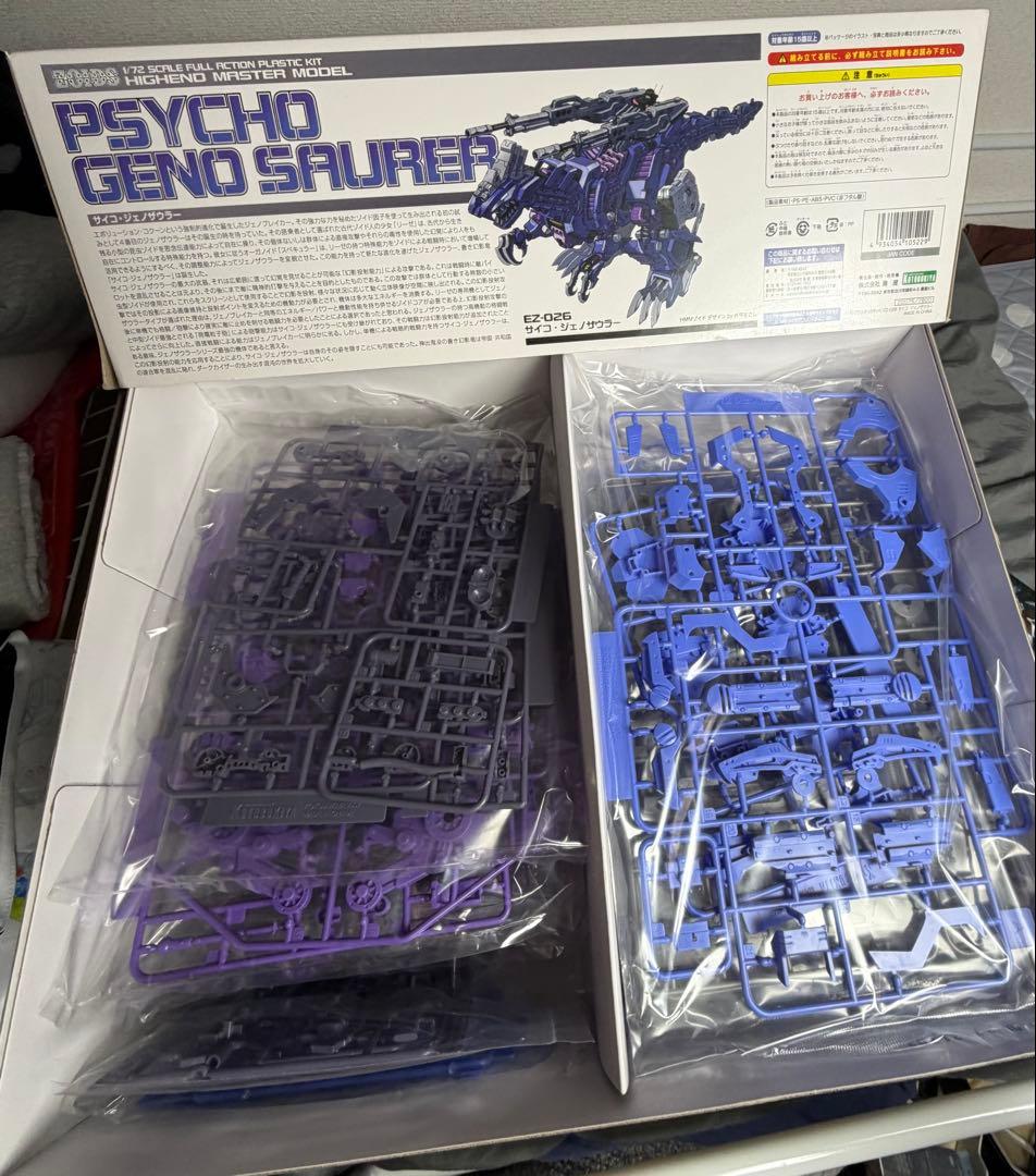 コトブキヤ　ゾイドHMM サイコ・ジェノザウラー ZOIDS