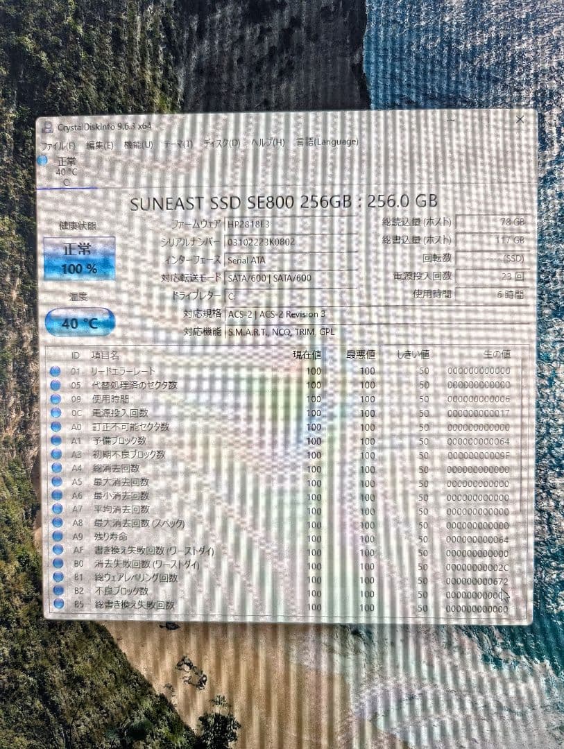 Fujitsu ESPRIMO D588CX　稼働品訳あり