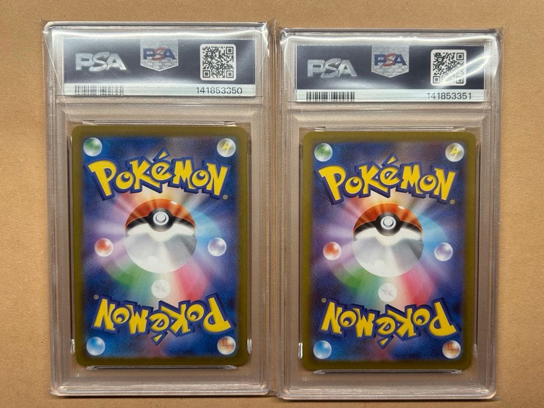 PSA10 2連番　メガルカリオex sar メガサーナイトex sar