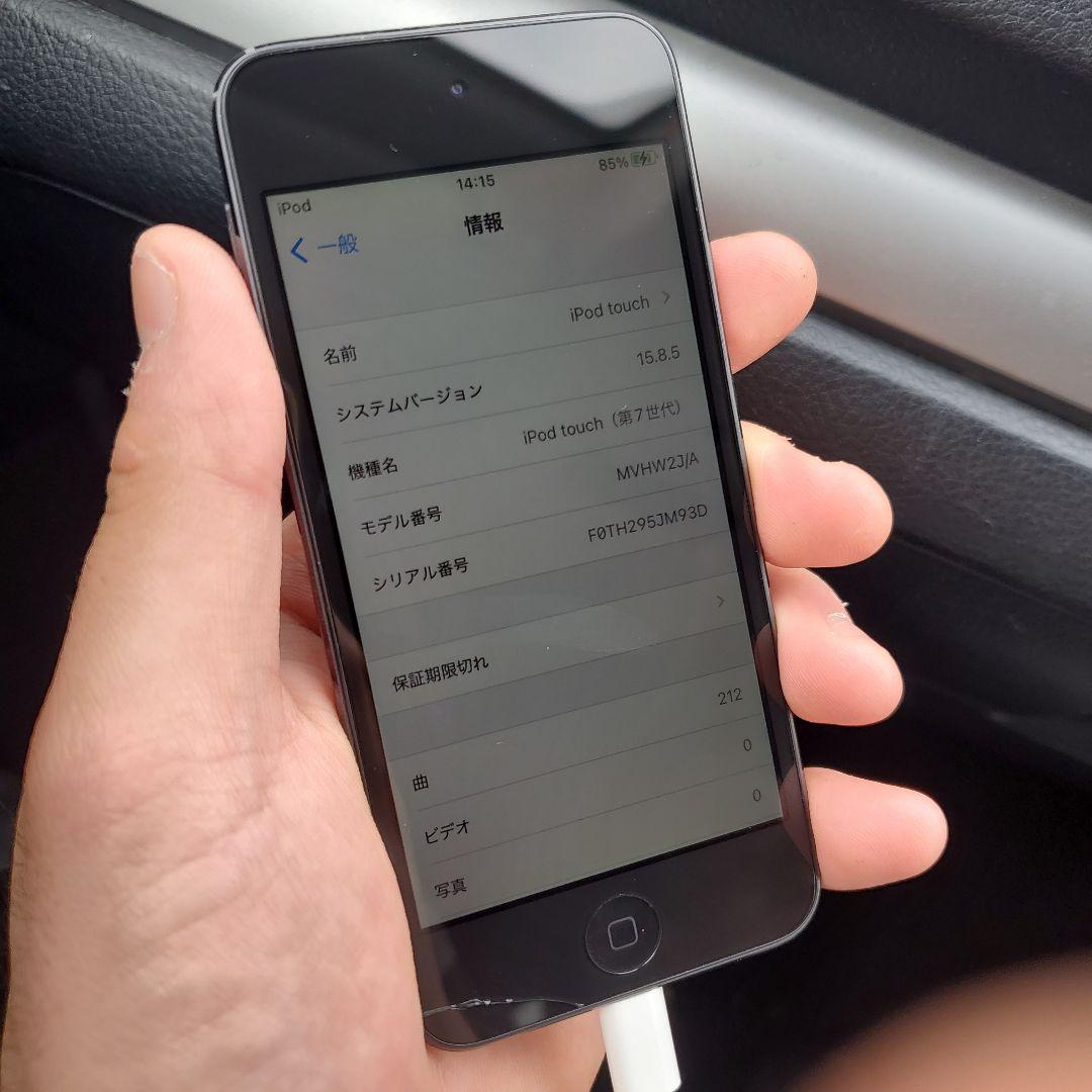 iPid Touch (第7世代) 32GB 訳あり
