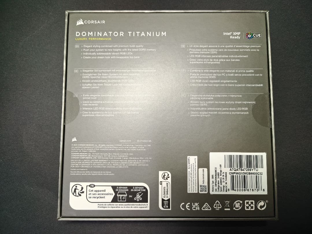 DDR5 メモリ CORSAIR DOMINATOR TITANIUM 96GB