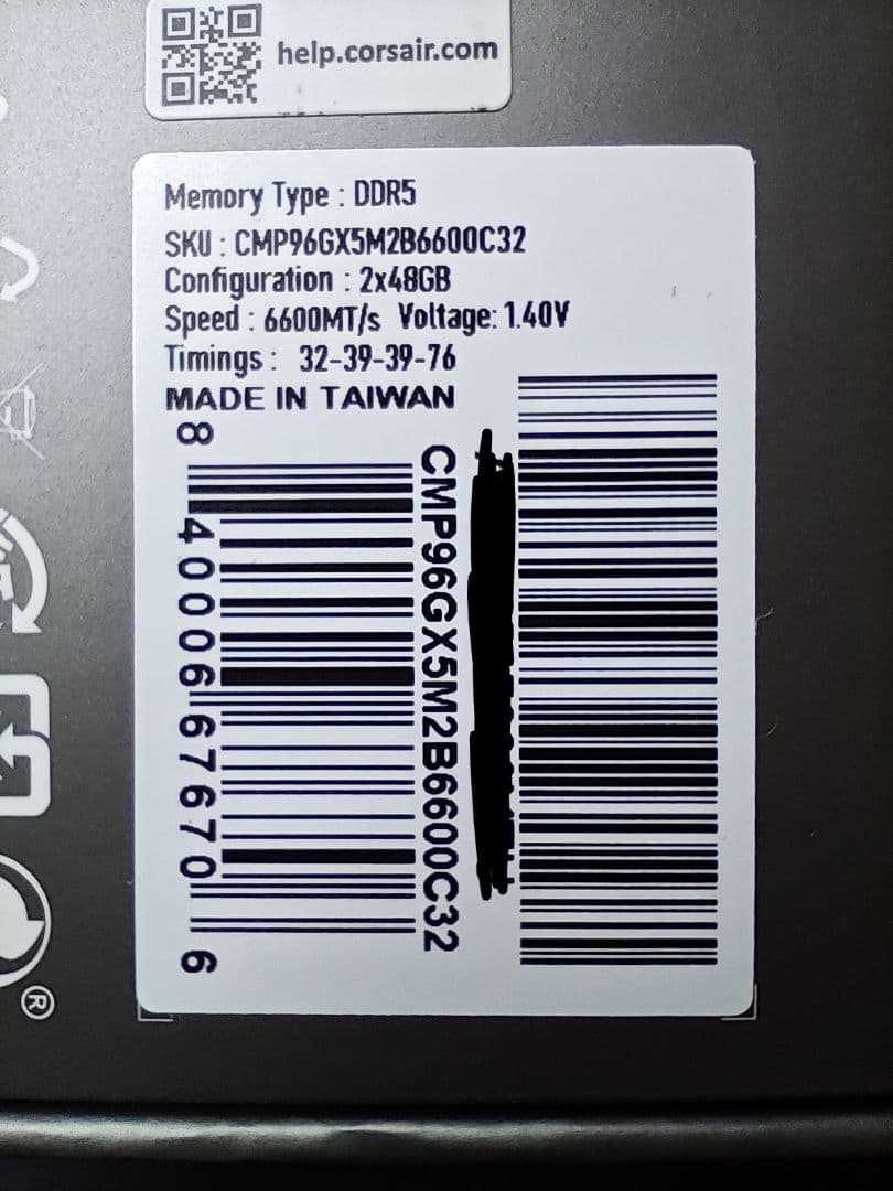 DDR5 メモリ CORSAIR DOMINATOR TITANIUM 96GB